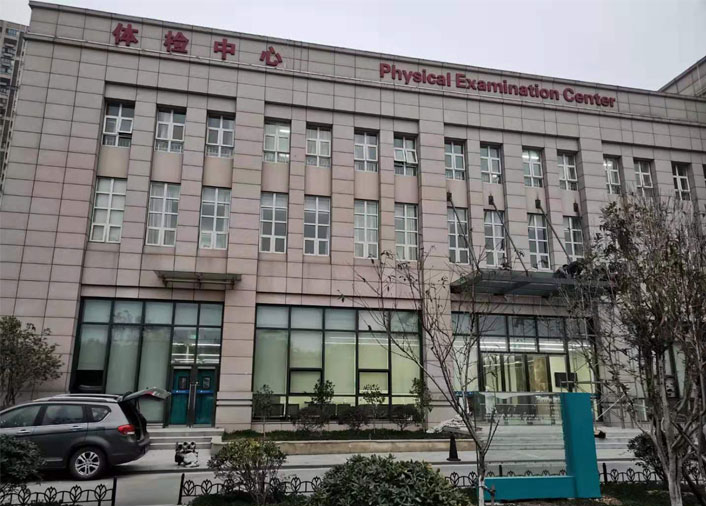 蔡甸医院体检中心一层装修改造